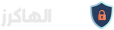 أخبار الهاكرز