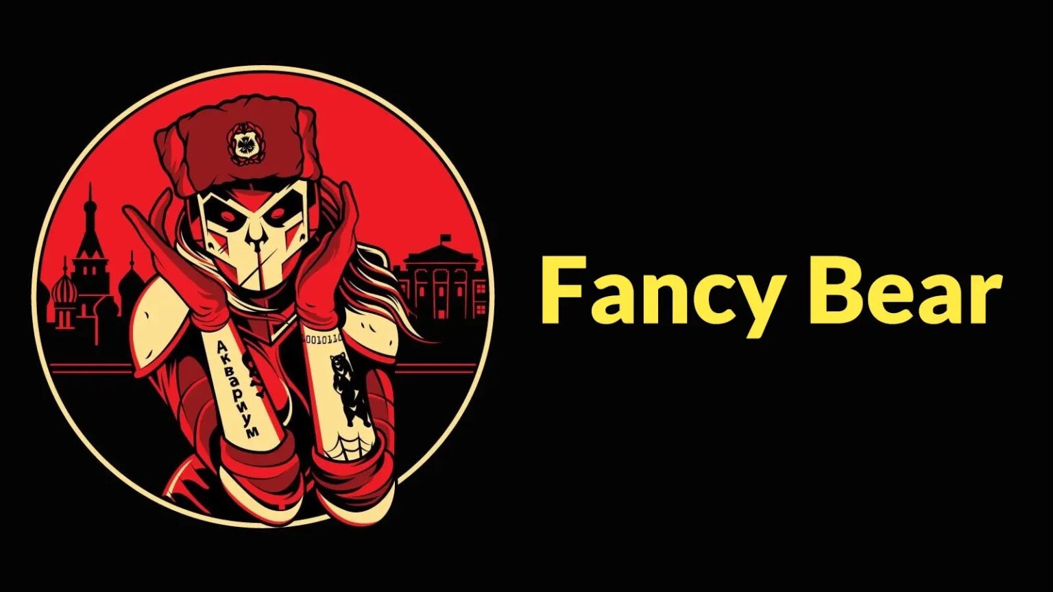Fancy Bear hackers exploit Microsoft zero-day to deploy backdoors and email stealers